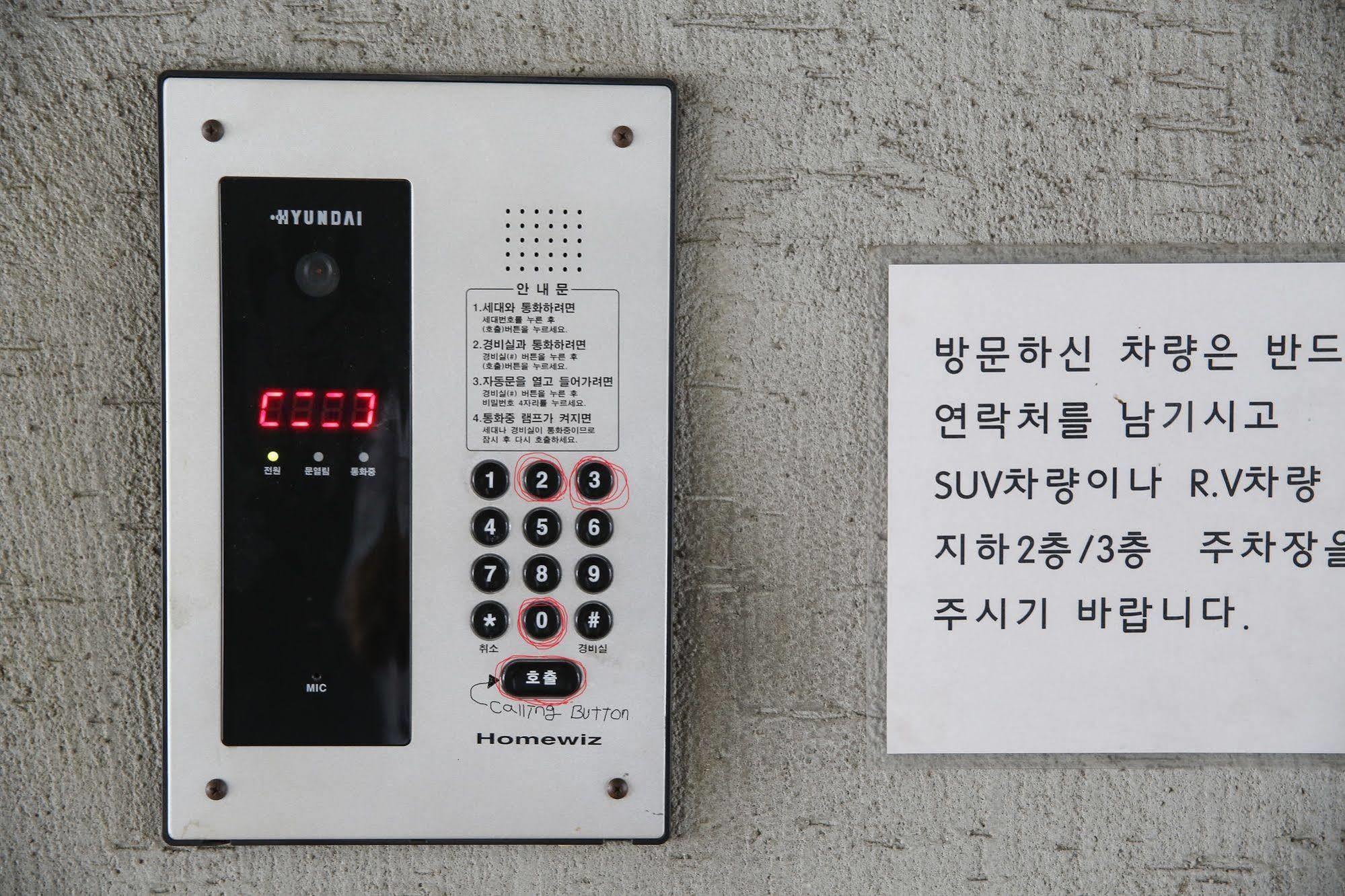 The Ja Coex Vandrehjem Seoul Eksteriør billede